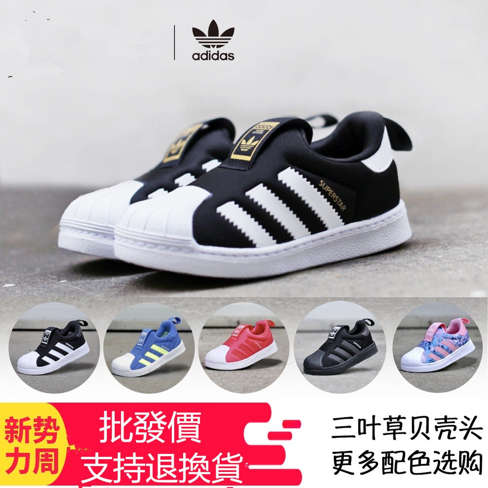 adidas clover kids