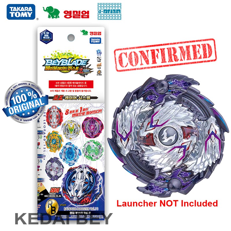 nightmare longinus takara tomy
