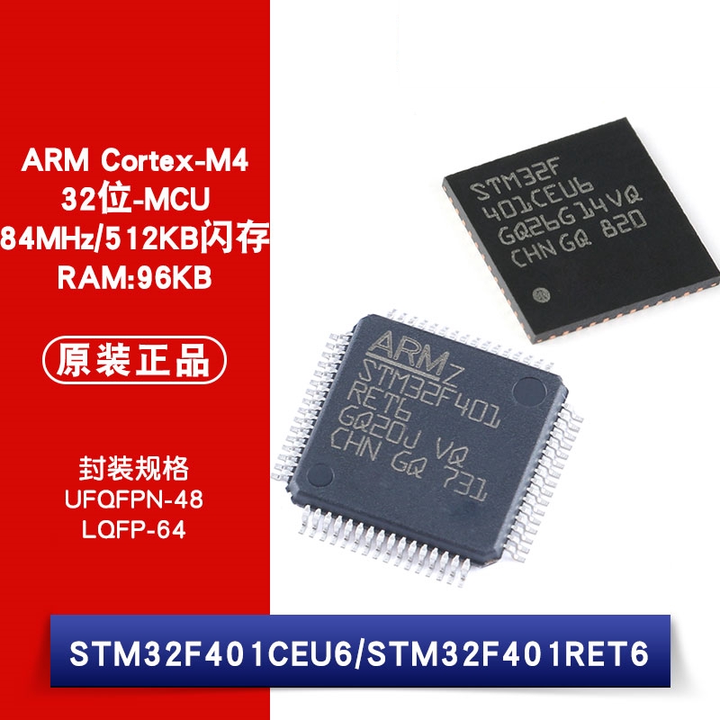 Original Smd Stm 32 F 401 Ceu 6 Stm 32 F 401 Reset 6 32 Micro Control Device Mcu Shopee Malaysia