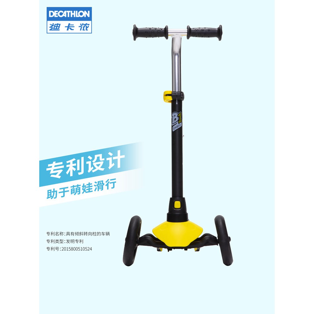 decathlon baby scooter