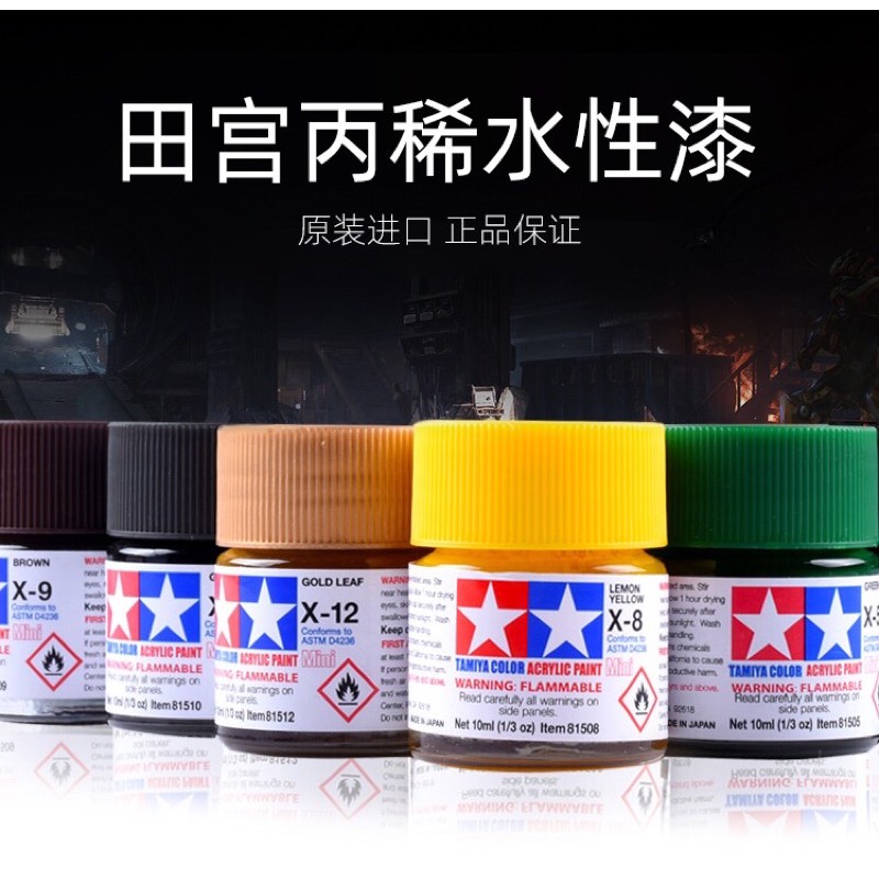 TAMIYA Color Acrylic Paint 23ml | Shopee Malaysia