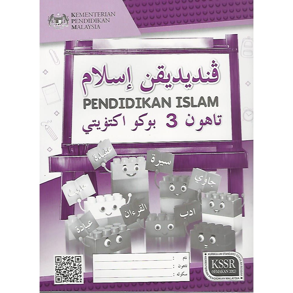 Buku Aktiviti Pendidikan Islam Tahun 3 Sk Kssr Semakan Dewan Bahasa Pustaka Islam Buku Aktiviti Pendidikan Islam T Shopee Malaysia