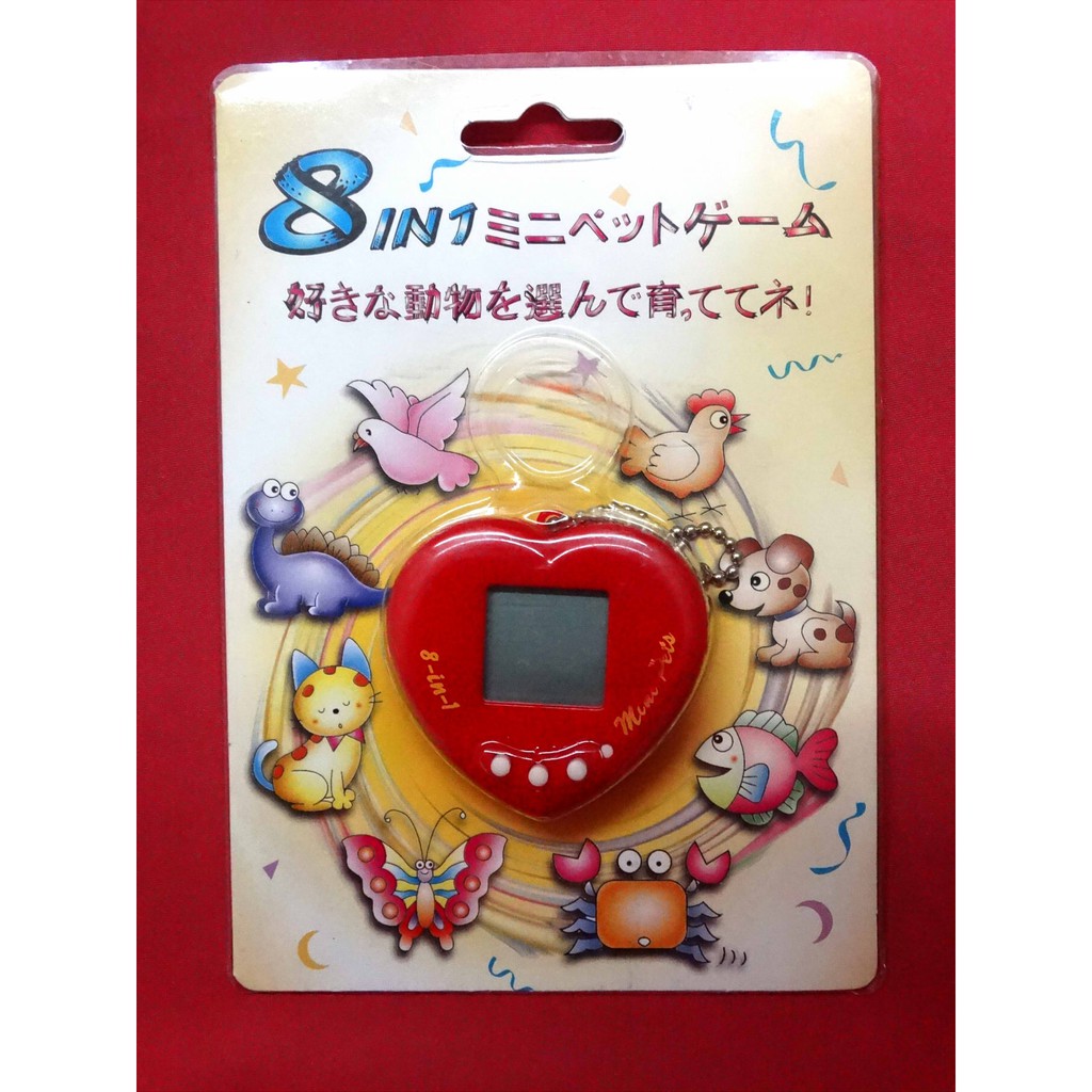 Unopened NIB Tomagotchi Style Virtual Pet Red 8 In 1 Mini Pets 1997 