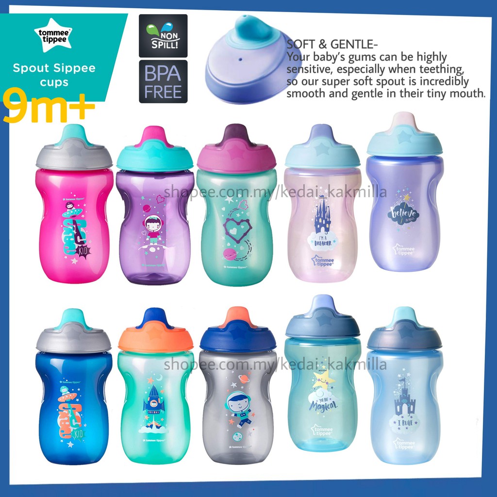 tommee tippee 300ml bottle
