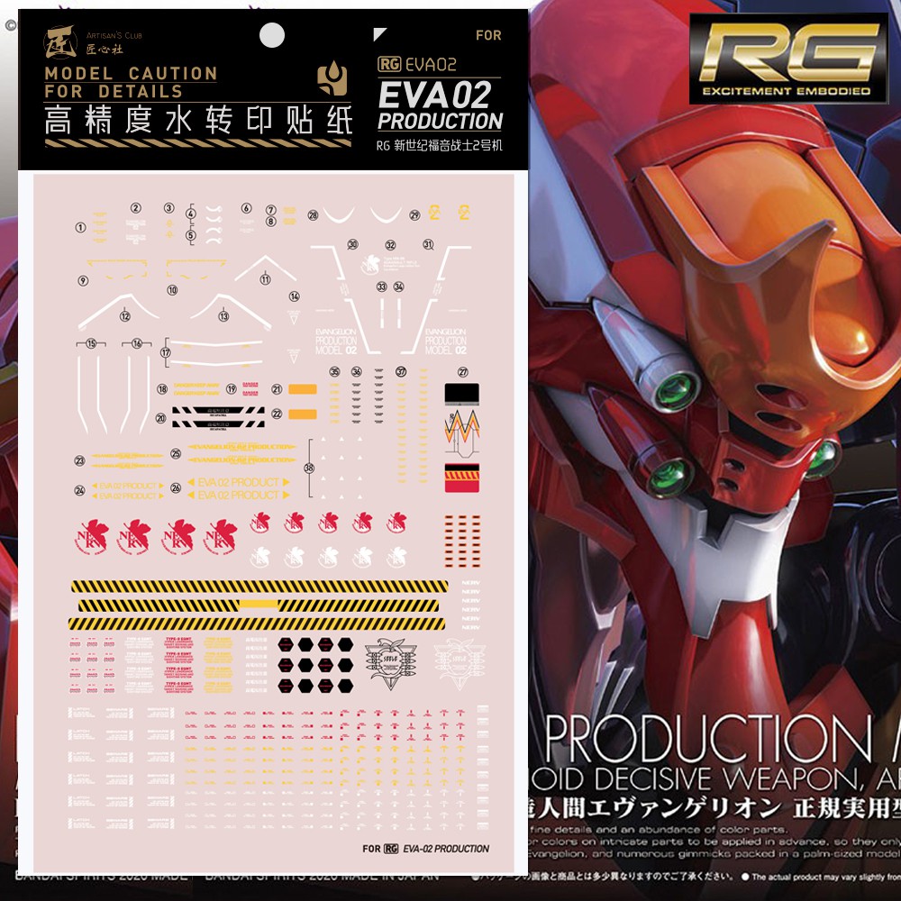 for RG EVA Evangelion Production Model-02 DX Unit D.L Water Slide Decal Stickers 