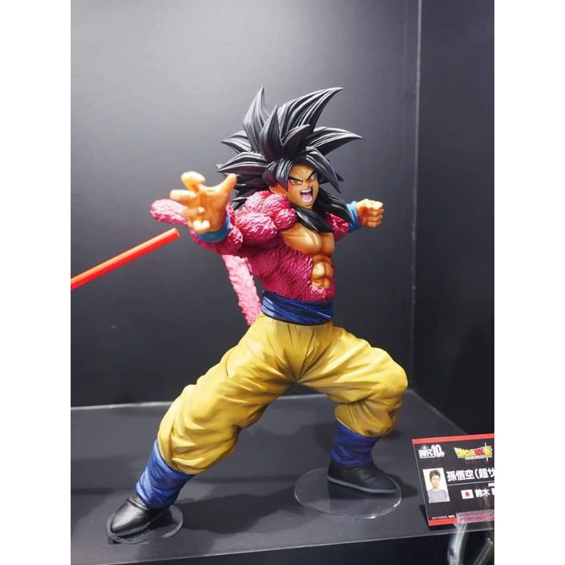 Ready Stock Dragonball Bwfc X Smsp Banpresto World Figure Colosseum 3 Super Master Stars Piece The Super Saiyan 4 Goku Shopee Malaysia