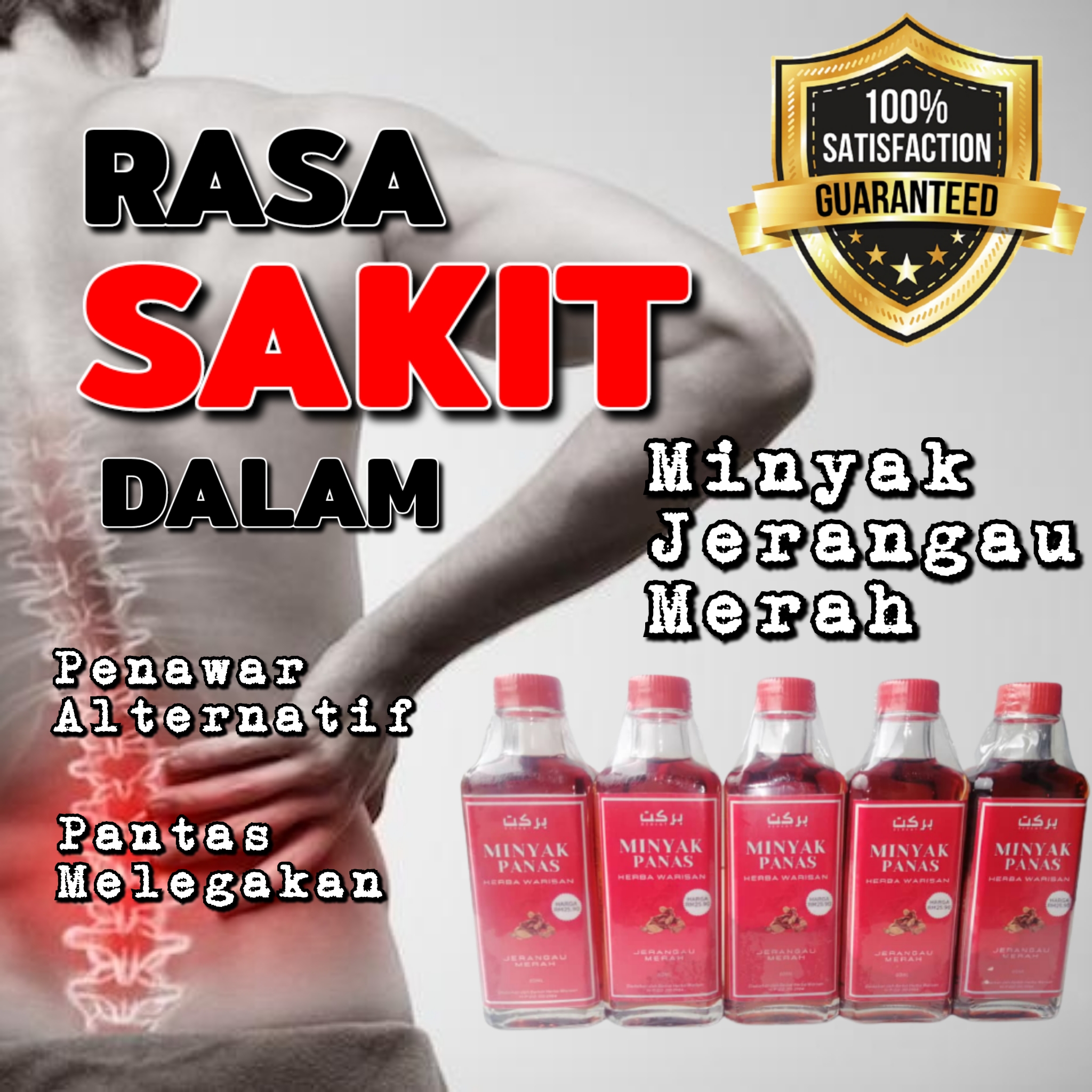 Terapi Saraf Minyak Panas Jerangau Merah Minyak Urut Panas Minyak Herba Jerangau Merah Original Buang Angin Lutut Shopee Malaysia