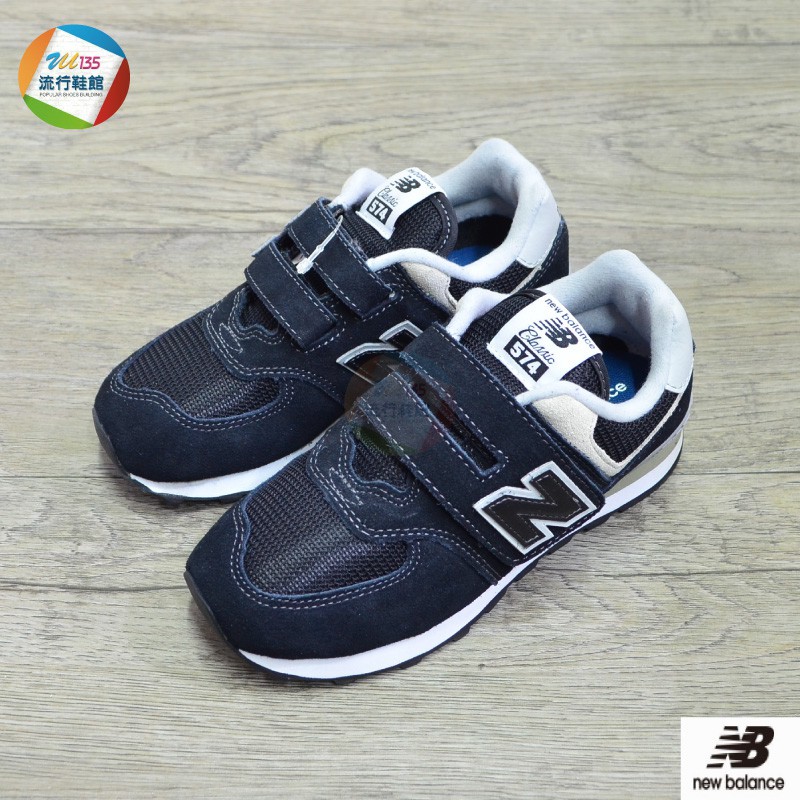 new balance 1580
