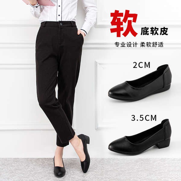 flat shoes for interview