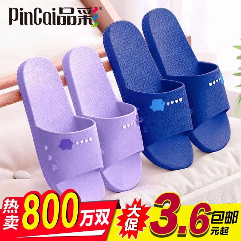 adidas bathroom slippers for womens