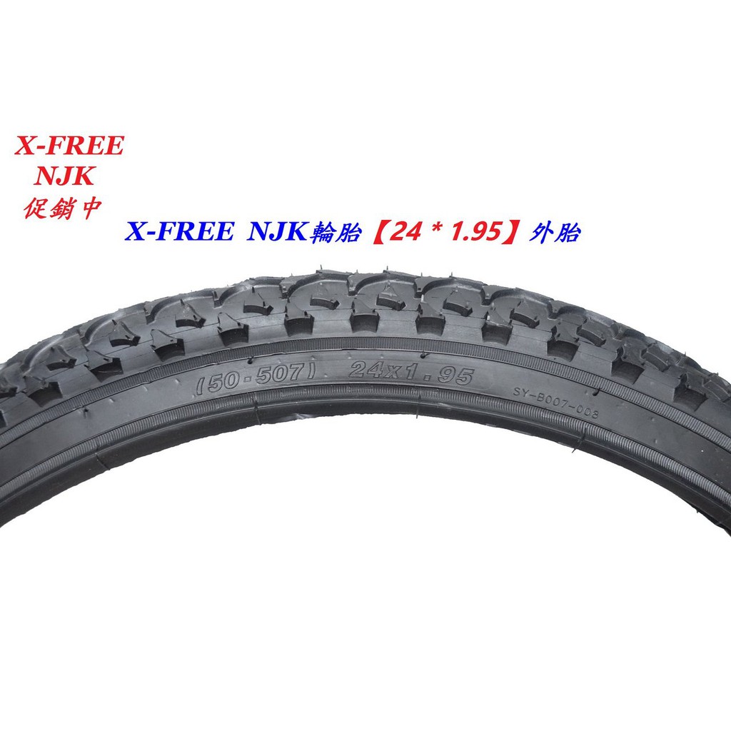 24x1 95 bike tire