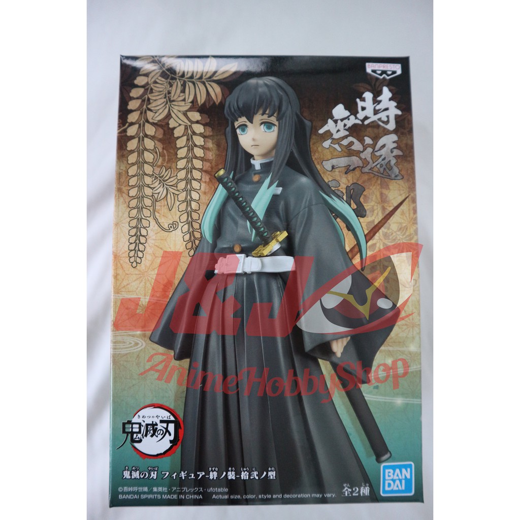 Banpresto Demon Slayer Kimetsu No Yaiba Figure Vol 12 Muichiro Tokito Shopee Malaysia