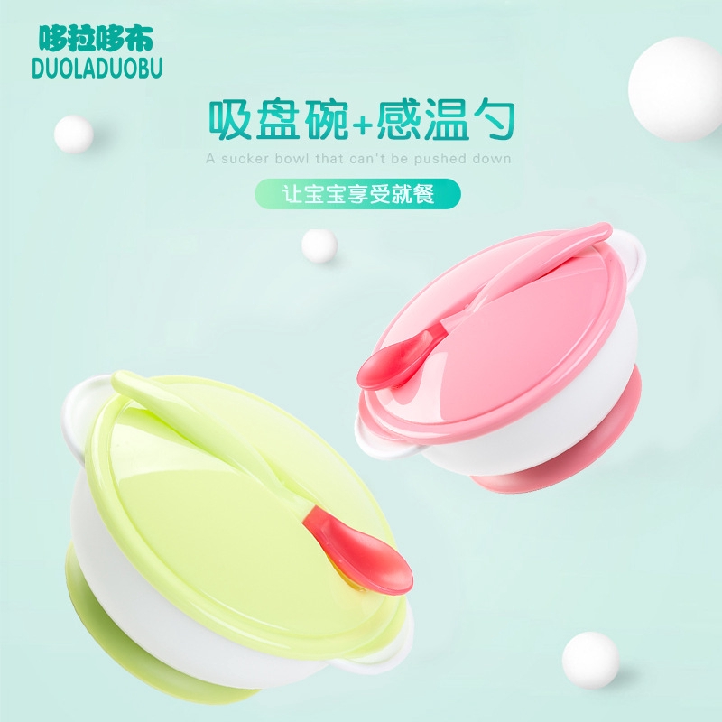 Dora Dorado Baby Suction Cup Double Ear Wall Bowl Temperature Sensitive Spoon Children S Training Bowl Tableware 6157 Shopee Malaysia