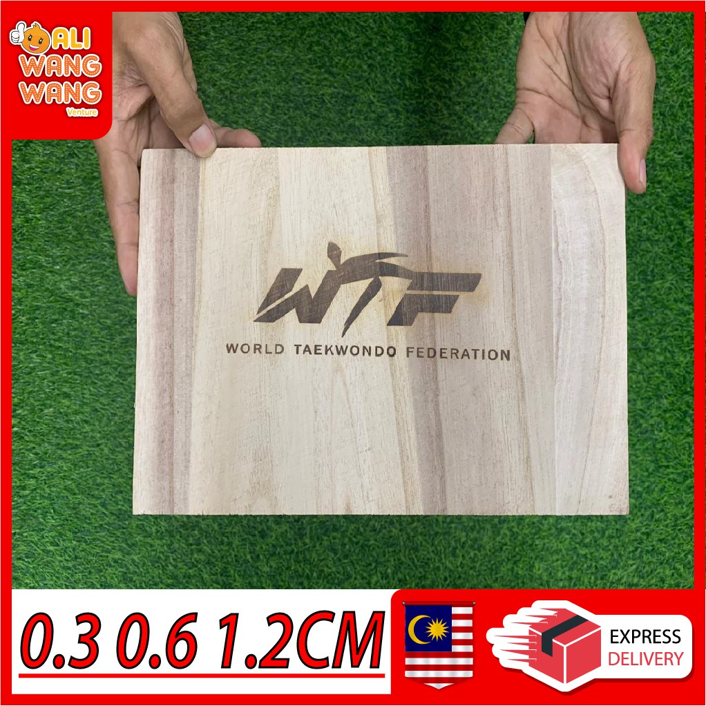 WTF BREAKING BOARD MMA MARTIAL ARTS 0.3CM 0.6CM 1.2CM 1.5CM