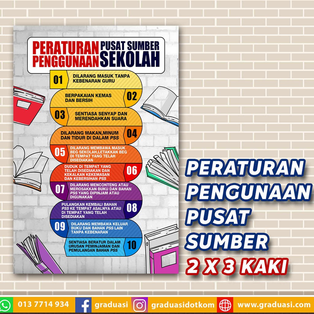 peraturan pusat sumber sekolah