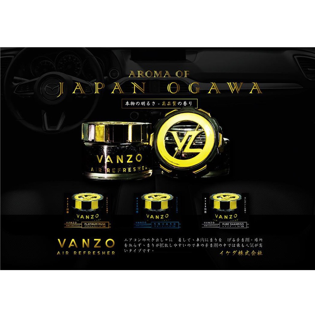 Vanzo Air Refresher Car Perfume Car Refresher Perfume Shopee Malaysia