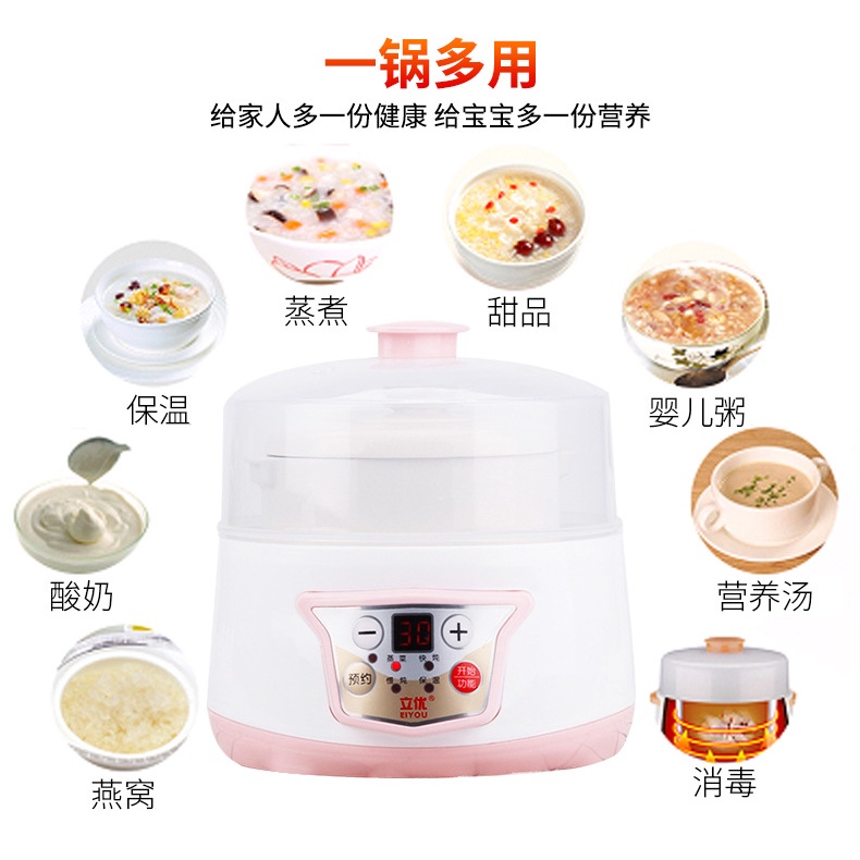 Electric 0.8L Electric Stew Pot Ceramic Electric slow cooker water isolated Pot 0.8L电炖锅陶瓷电炖盅隔水炖煲汤锅