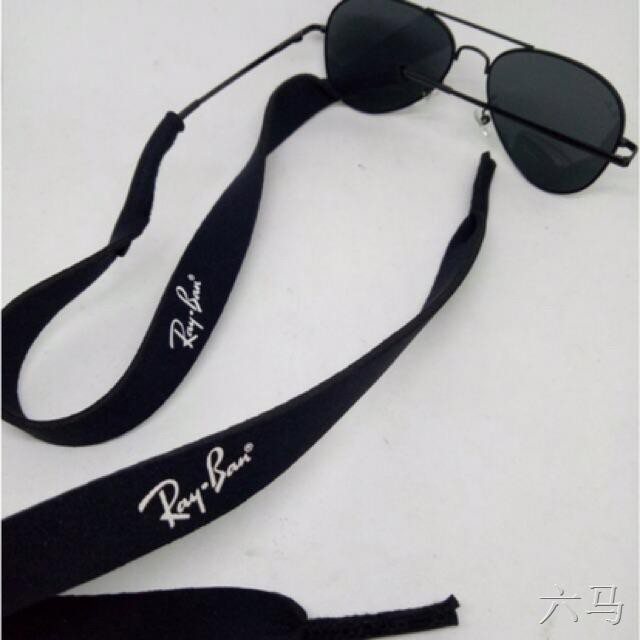Arriba 51+ imagen ray ban sunglasses lanyard Thptnganamst.edu.vn