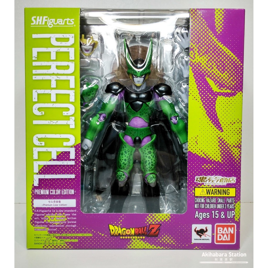perfect cell figuarts