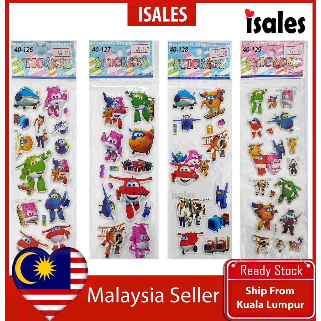 1pcs Sticker 3d Isales Superwing Foam Sticker Kids Reward Birthday Door Gift