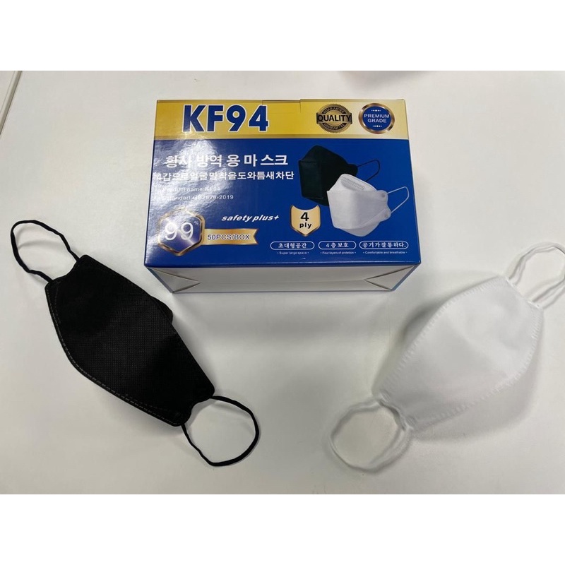 MASK KF94 SAFETY PLUS ( free gift 10pcs mask kf94 children 10pcs