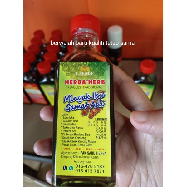 Minyak Gamat Emas Phuket 60 Ml