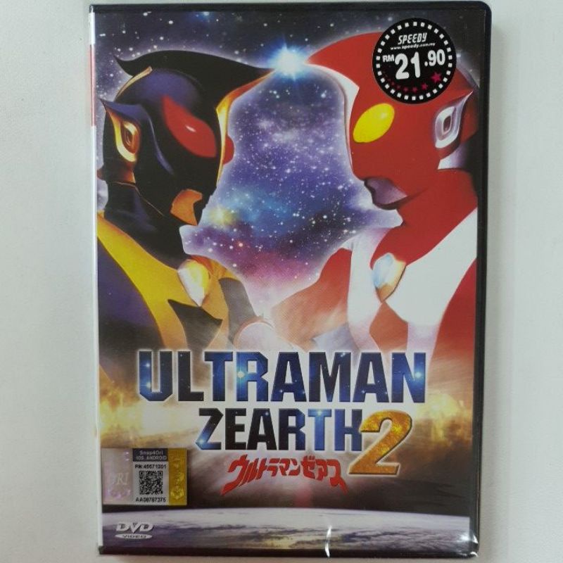 Buy Dvd Ultraman Zearth 2 Malay Cantonese English Japanese Version Seetracker Malaysia