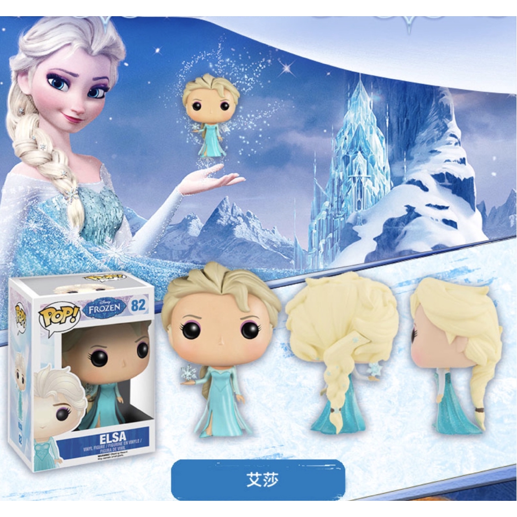 funko pop queen anna