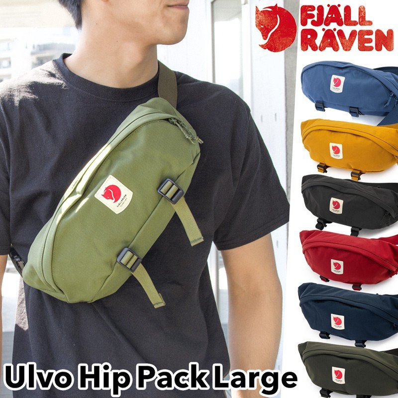 fjallraven ulvo large sling bag