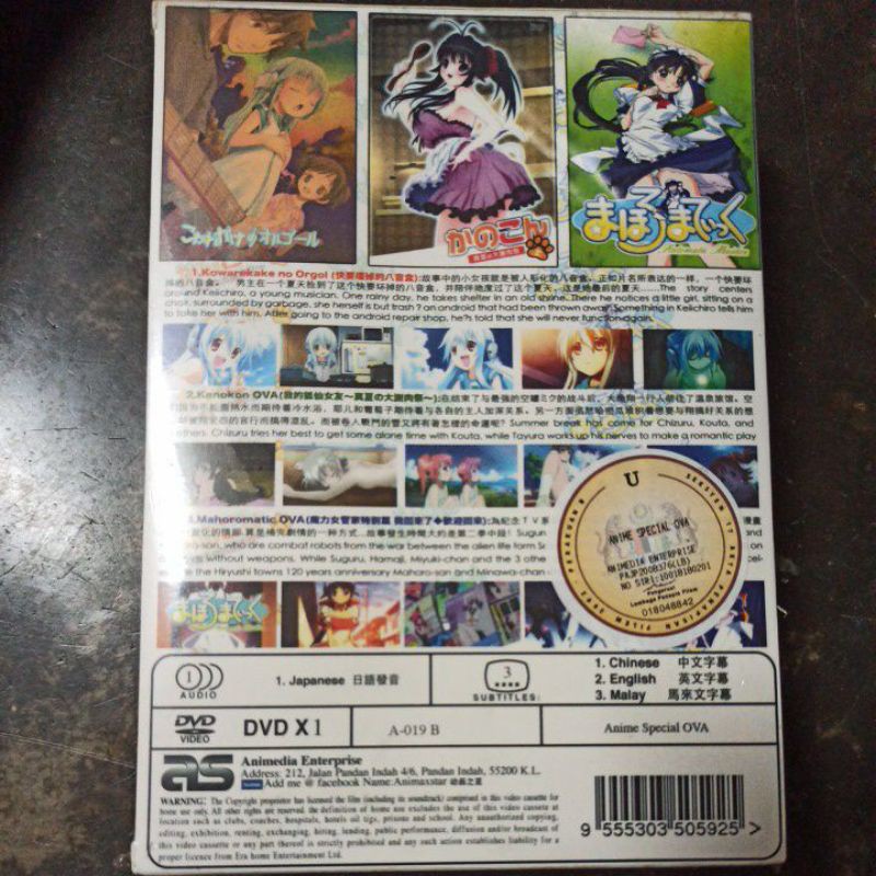 Original DVD Anime Special OVA（2） | Shopee Malaysia