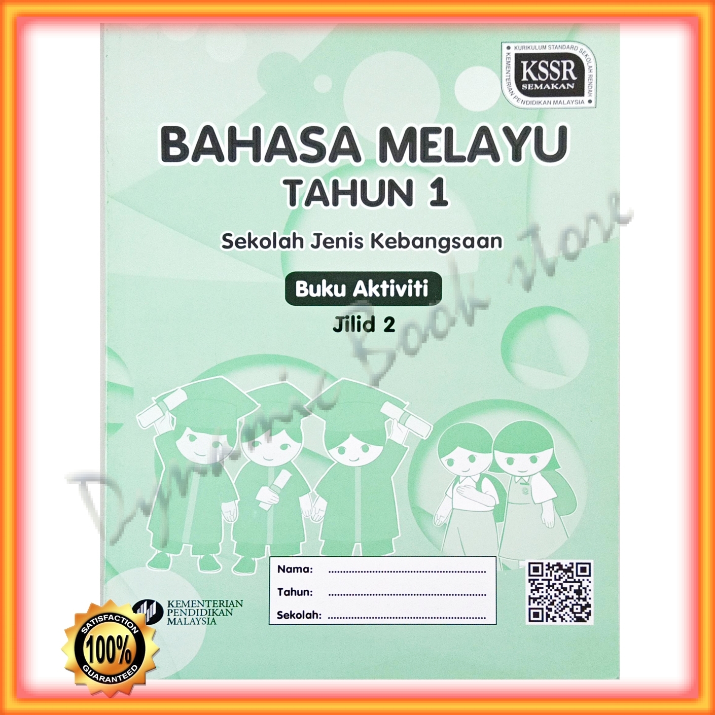 Buku Teks : (Buku Aktiviti) Bahasa Melayu Tahun 1 Jilid 2 SJK | Shopee ...