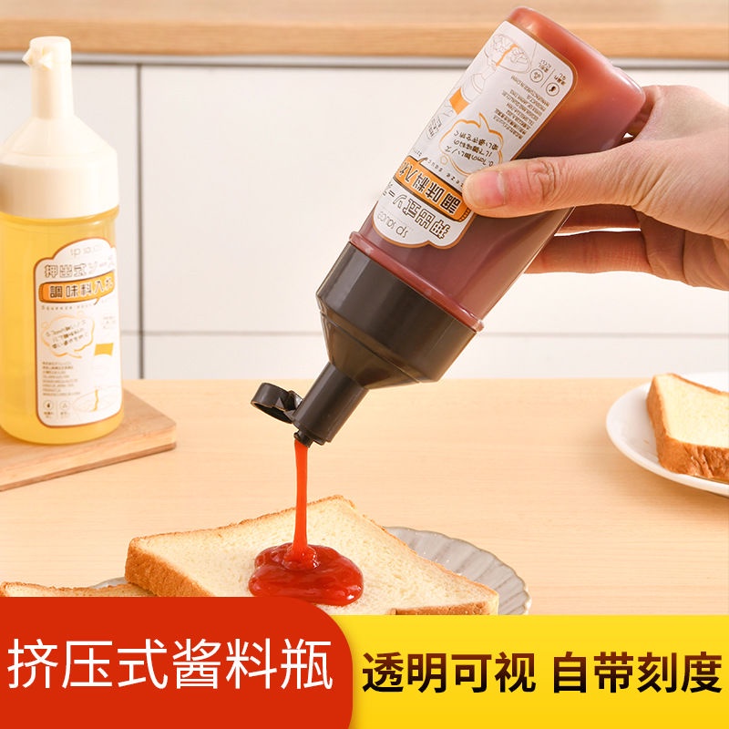 ﺴ Botol Sos Ready Stock Japan Sp Sauce Squeeze Sauce Bottle Kitchen Seasoning Vinegar Soy Sauce Pot Tomato Salad Dres Shopee Malaysia