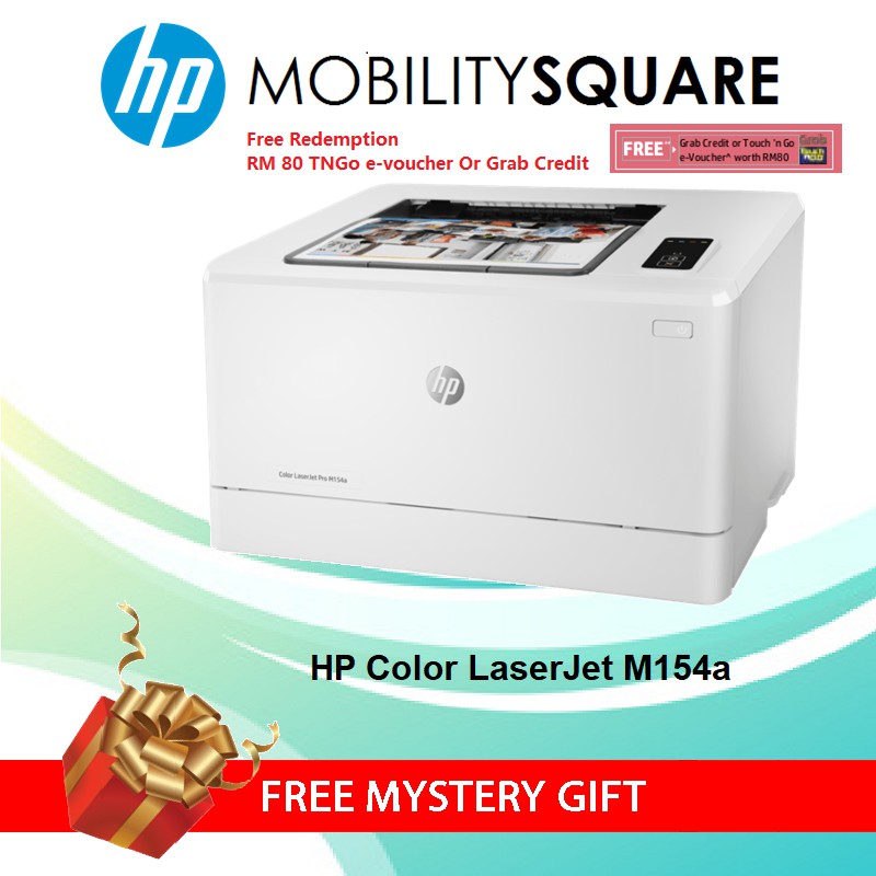 hp 155a printer