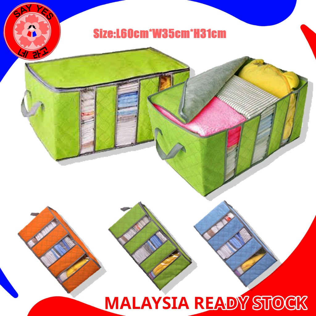 SayYes 65L Receive Box Clothes Storage Box Large covered Bamboo Carbon네