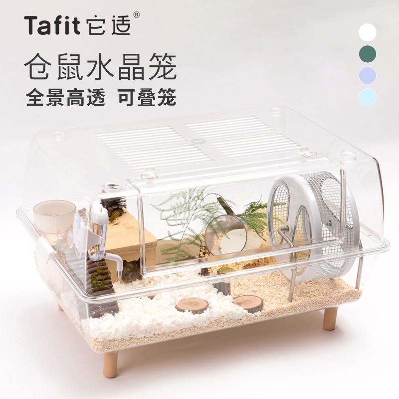 耐熱 二層 足あとぐらす (M) Tafit Full clear color cage クリア