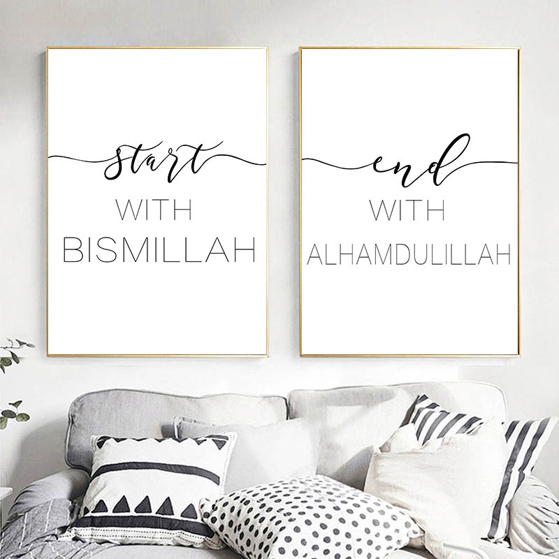 Decoruhome - DIY Frame Wall Deco Canvas - Allah Islamic Wall Art 