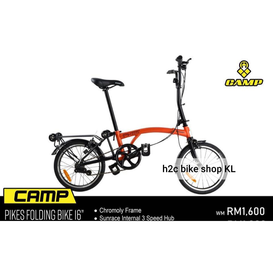 pikes folding bike price