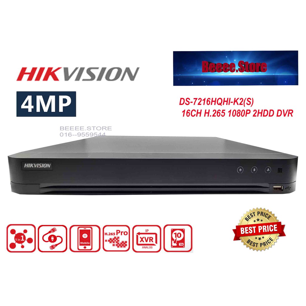 16ch H 265 1080p 2hdd Dvr Hikvision Ds 7216hqhi K2 S 16ch H 265 1080p 2hdd Dvr Cctv Dvr 16ch Shopee Malaysia