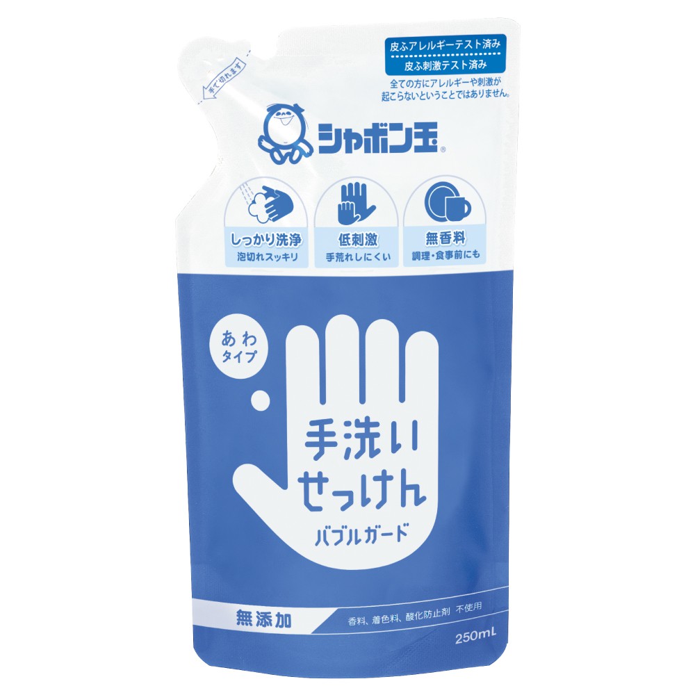Shabondama Hand Wash Soap Bubble Guard Refill 250ml For Sensitive Skin Sabun Cuci Tangan シャボン玉 泡沫洗手液 补充包 250m