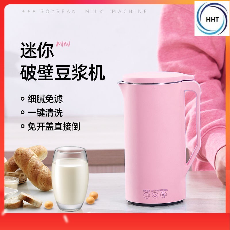 Malaysia Ready Stock Multifunction Soy Milk Machine Stir Rice Paste