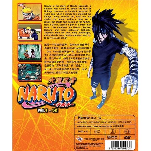 Naruto Box 1 Vol 1 52 End Anime Dvd Free Keychains Shopee Malaysia