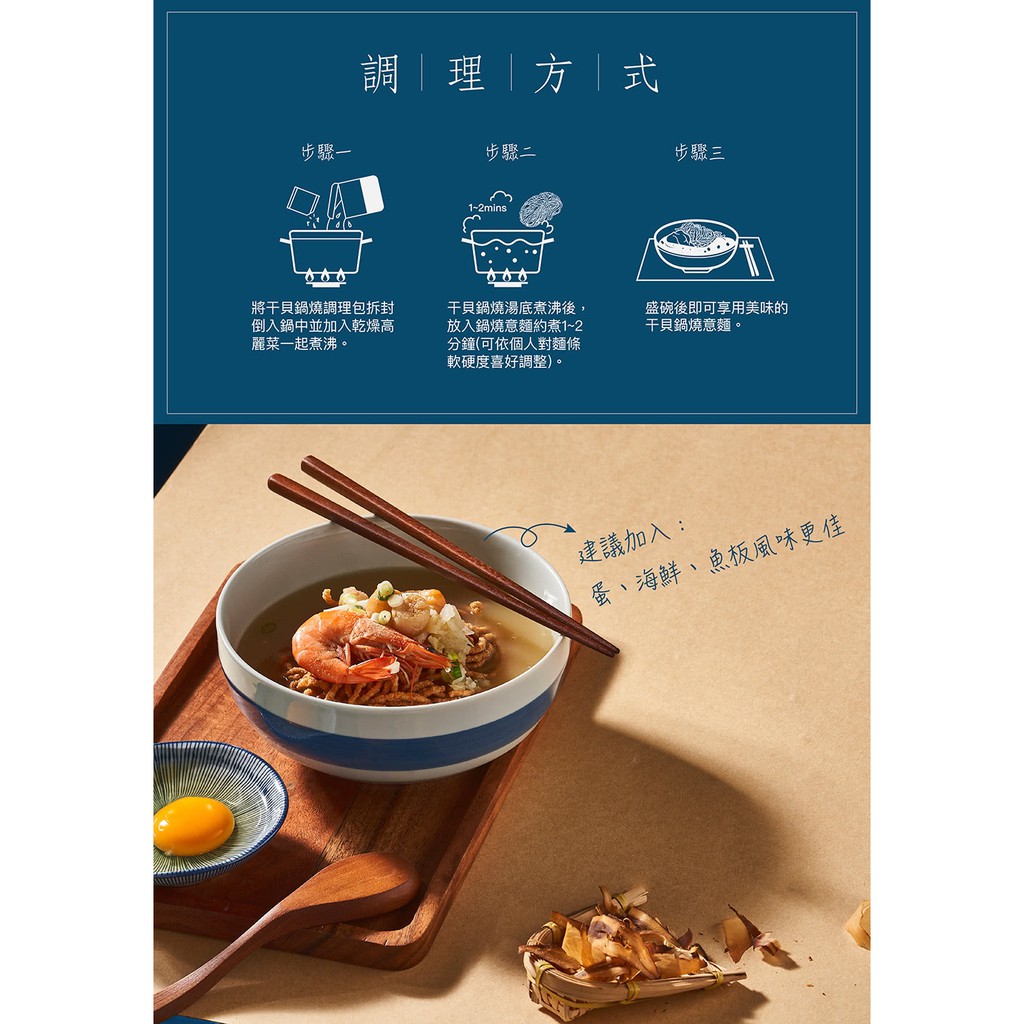 535 Gm Taiwan Chiaselect Scallops Pot Roast Pasta 台湾 贾以食日 贾静雯干贝锅烧意面 Ready Stock 现货 Shopee Malaysia