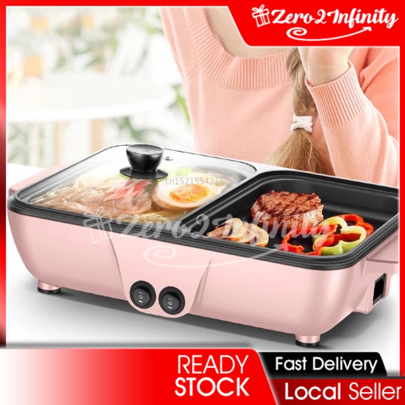 【Z2I】1200w Multi function Electric steamboat and grill pan dual-purpose cooker