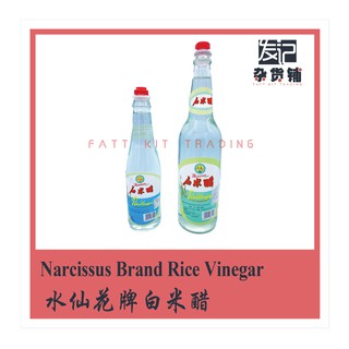 水仙花牌 白米醋 Narcissus Brand Rice Vinegar 600g Readystock Shopee Malaysia