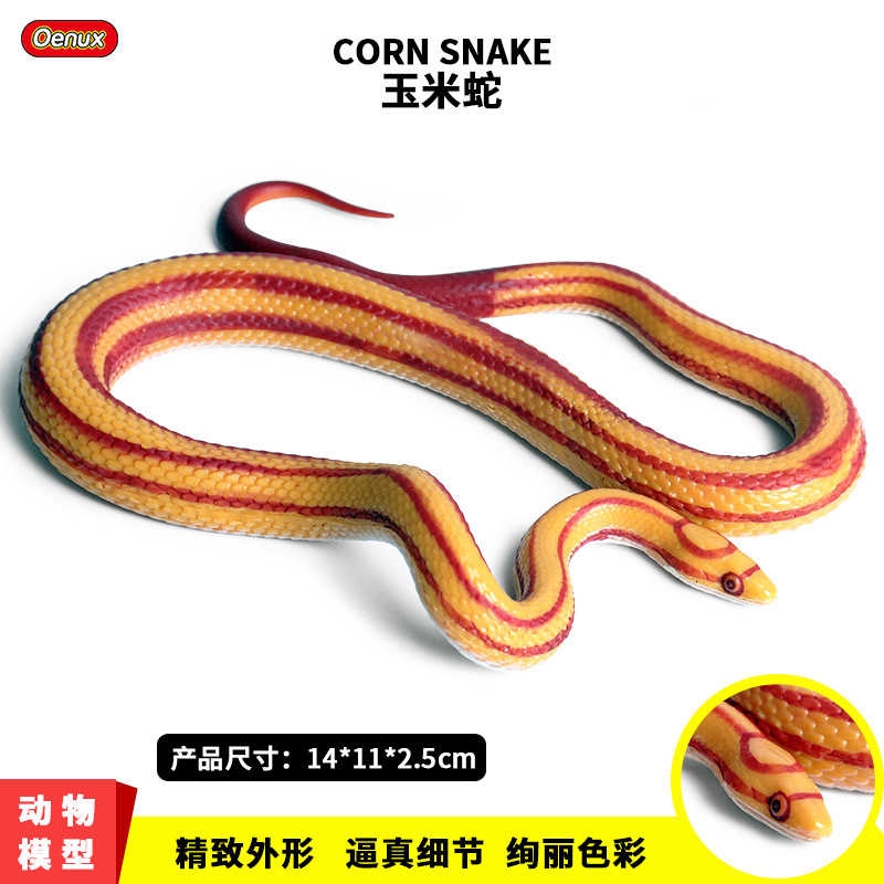 77❤3S wild animal model toy giant python corn snake reptile Python model ornament DS2 CFD