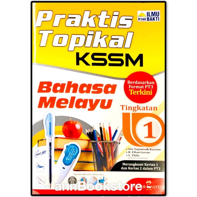 BUKU LATIHAN 2020 PRAKTIS TOPIKAL KSSM BAHASA MELAYU TINGKATAN 1 ...