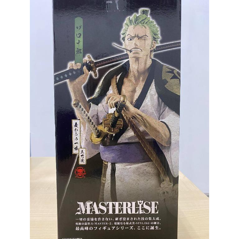 Collectables BANDAI Ichiban Kuji One Piece Masterlise Figure Roronoa ...