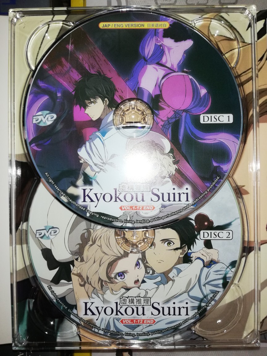 Kyokou Suiri Complete Anime Dvd 虛構推理 Shopee Malaysia