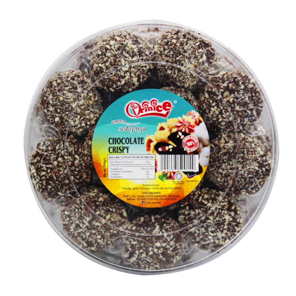 CTS Festive Cookies - Chocolate Crispy (350g)