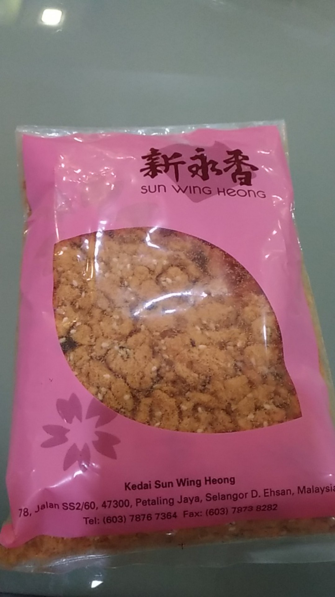 新永香肉松 Sun Wing Heong Crispy Floss 300g Shopee Malaysia